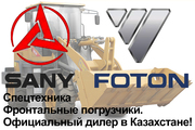 Фронтальные погрузчики,  спецтехника Sany Foton